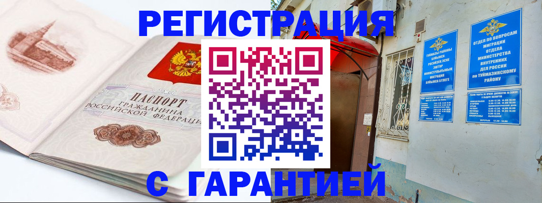 форма 3 в Екатеринбурге
