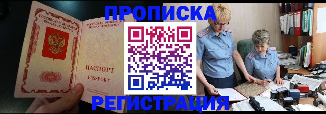 регистрация для дет. сада в Екатеринбурге