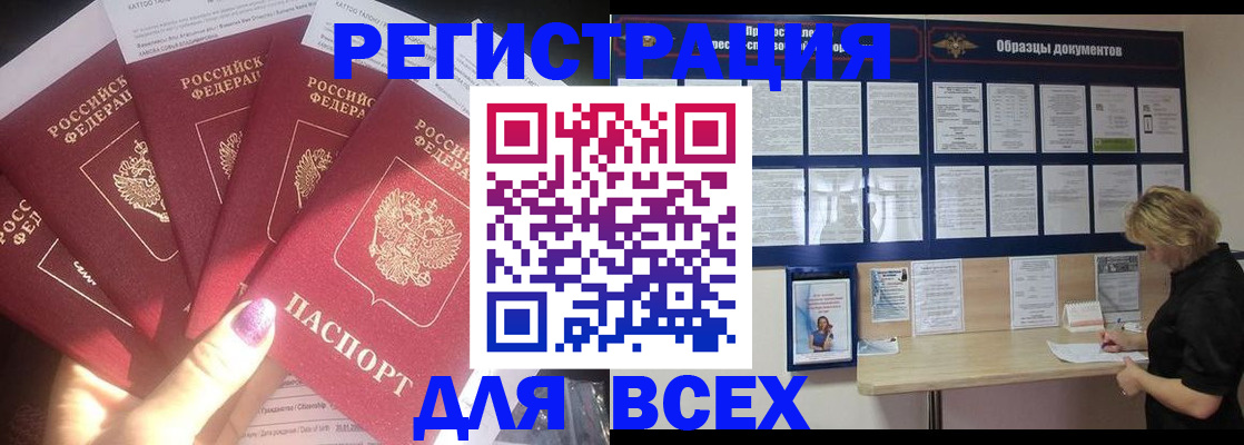 временная регистрация госуслуги в Екатеринбурге